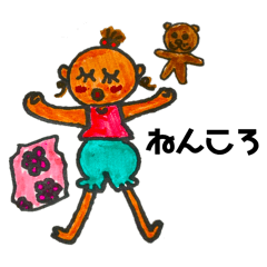 [LINEスタンプ] たんころお昼寝中