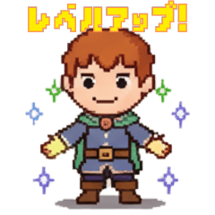 [LINEスタンプ] ゲーム好き必見！レベルアップ！スタンプ