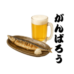 [LINEスタンプ] 晩酌スタンプ - ビールとおつまみ
