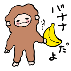 [LINEスタンプ] もふもふおさる3