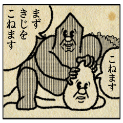 [LINEスタンプ] カンノマサヒロのゆかいなスタンプ6