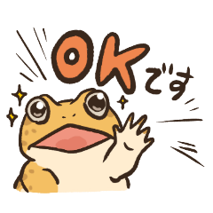[LINEスタンプ] カエルたちの毎日スタンプ
