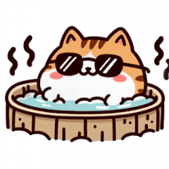 [LINEスタンプ] お風呂猫 冷静,