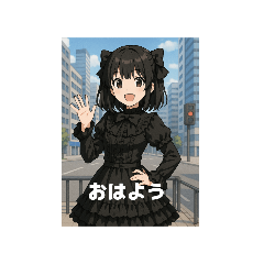 [LINEスタンプ] 朝のおはようはいいことあるよ