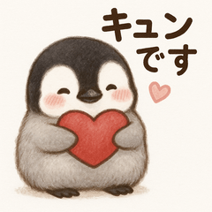 [LINEスタンプ] 毎日使える♪リアルかわいいペンギン3