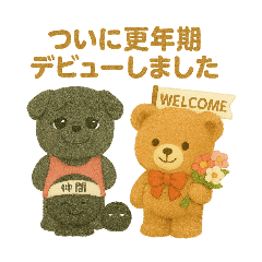 [LINEスタンプ] くまとぱぐの更年期ぬいスタンプ