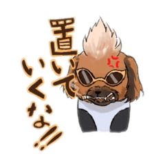 [LINEスタンプ] NPO法人わん'sLinkの団長来夢（らいむ）