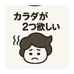 [LINEスタンプ] 髪ちゃん