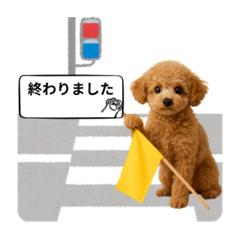 [LINEスタンプ] 登校班グループで使えるスタンプ