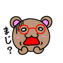[LINEスタンプ] 赤メガネ狸