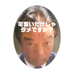 [LINEスタンプ] 銀座の父ひろぼー