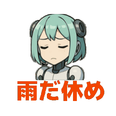 [LINEスタンプ] AI アンドロイド