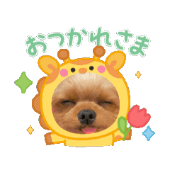 [LINEスタンプ] LOVEぼくちん❤️