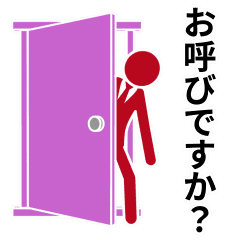 [LINEスタンプ] 動くピクトグラム 3 レッド版 敬語 挨拶