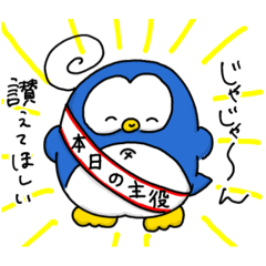 [LINEスタンプ] くるくるぺんぺん〜3つ目〜