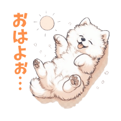 [LINEスタンプ] もふサモエドとひんやりひと休み