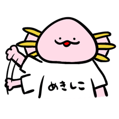 [LINEスタンプ] さらまんだーの日常