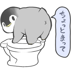 [LINEスタンプ] ちょっとまってほしい