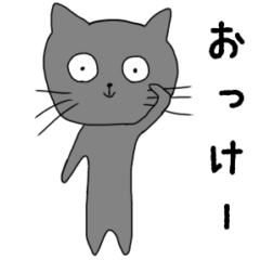 [LINEスタンプ] ほどほどにテキトーなゆる猫