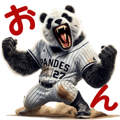[LINEスタンプ] パンダ×ベースボール（野球）！