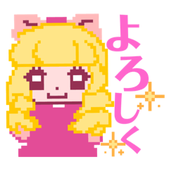 [LINEスタンプ] ファンシー♡ドット絵スタンプ