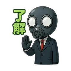 [LINEスタンプ] スーツでキメる！ミスター・G