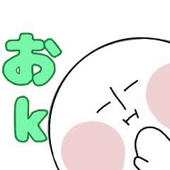 [LINEスタンプ] カオガウス・イヒト