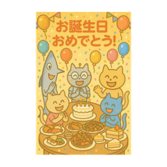 [LINEスタンプ] ねこだったり、ねこじゃなかったり②