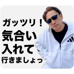 [LINEスタンプ] タケちゃんスタンプ④