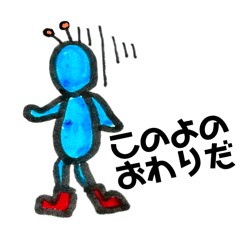 [LINEスタンプ] たんころがしよいしょよいしょ