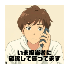 [LINEスタンプ] 在宅勤務Bうおとさん中間管理職はつらい編