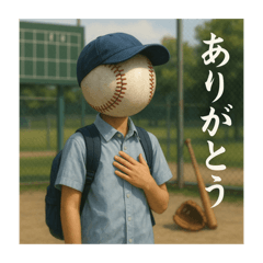 [LINEスタンプ] 野球馬鹿の平凡な日常