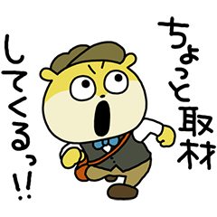 [LINEスタンプ] 記者こねずみ パート2