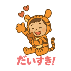 [LINEスタンプ] みーくんのスタンプっ！