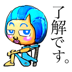 [LINEスタンプ] あつまれちょきんちゃん