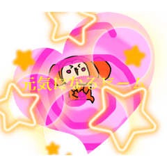 [LINEスタンプ] さるちゃる用
