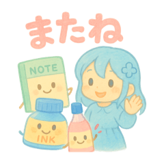 [LINEスタンプ] 文具と一緒