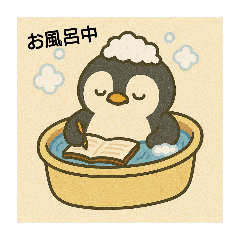 [LINEスタンプ] 日常で使える ペンまるスタンプ！！