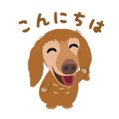 [LINEスタンプ] かわいい小梅チャン