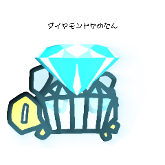 [LINEスタンプ] かめこれー(番外編:誕生石)＋α
