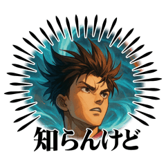 [LINEスタンプ] 晴音（volleyball）
