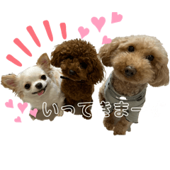 [LINEスタンプ] ふみか23