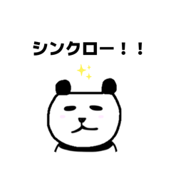 [LINEスタンプ] わたしのマヤ暦