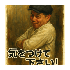 [LINEスタンプ] 渋谷のゆかいな仲間たち ぱぁーと2