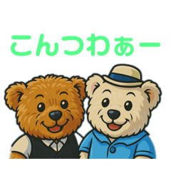 [LINEスタンプ] モフモフ会