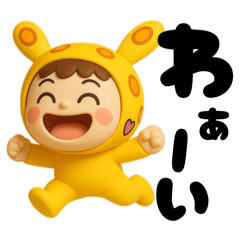 [LINEスタンプ] うみうさ③