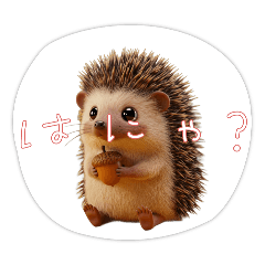[LINEスタンプ] 【ハリネズミ】