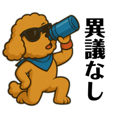 [LINEスタンプ] EITOポージング