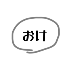 [LINEスタンプ] シンプル モノトーン あいづち 返事の画像（メイン）
