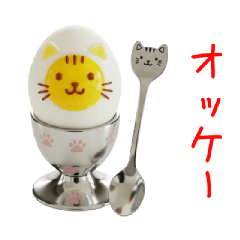 [LINEスタンプ] エッグ(卵)料理の猫、あれこれ一言